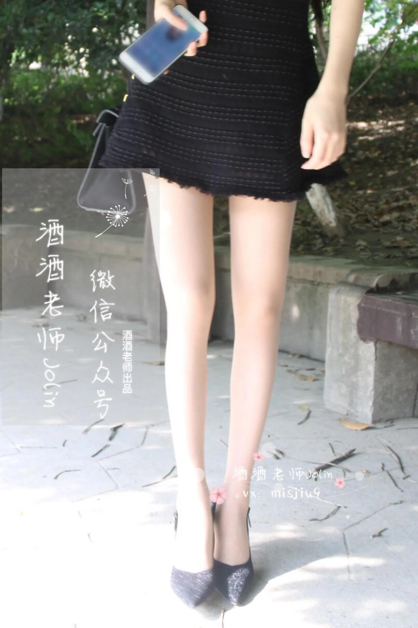 NO.006 酒酒老师 06《单车肉丝美足》 [78P]插图5